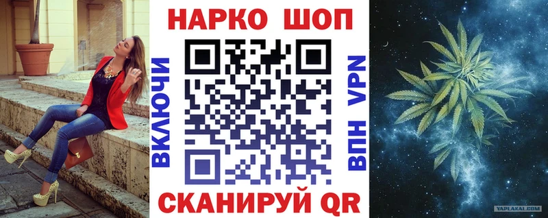 Где можно купить наркотики Кудрово ОМГ ОМГ маркетплейс  Конопля  Cocaine 