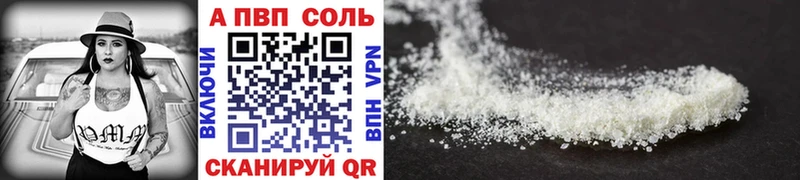 Alpha PVP СК КРИС  наркотики  Кудрово 