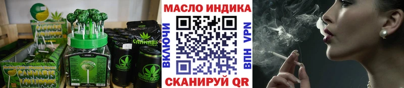 Еда ТГК конопля  что такое   Кудрово 