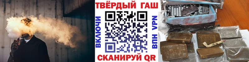 Гашиш убойный  площадка состав  Кудрово 