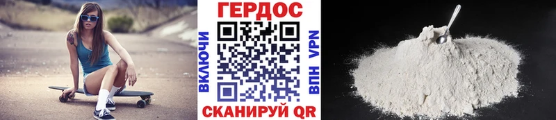 Героин хмурый  цены   OMG ТОР  Кудрово 