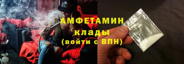 кокаин VHQ Алексин