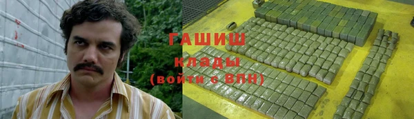 кокаин VHQ Алексин