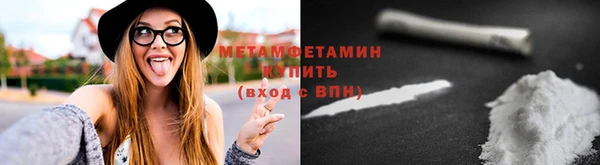 кокаин VHQ Алексин