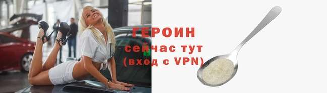 кокаин VHQ Алексин