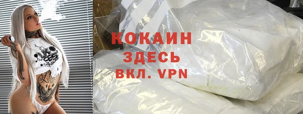 кокаин VHQ Алексин