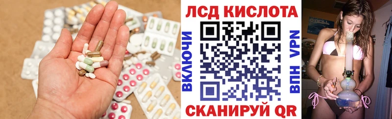как найти   Кудрово  блэк спрут ссылка  Лсд 25 экстази ecstasy 