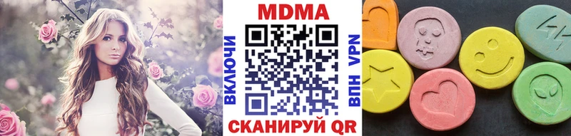 MDMA Molly  купить наркотики сайты  Кудрово 