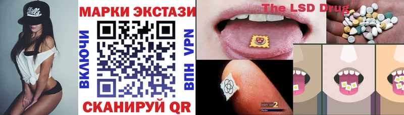 Наркотические марки 1500мкг  Кудрово 